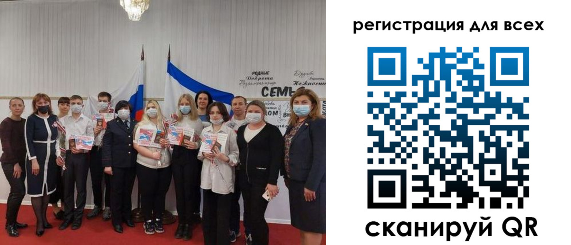 прописка иностранных граждан в Новочеркасске