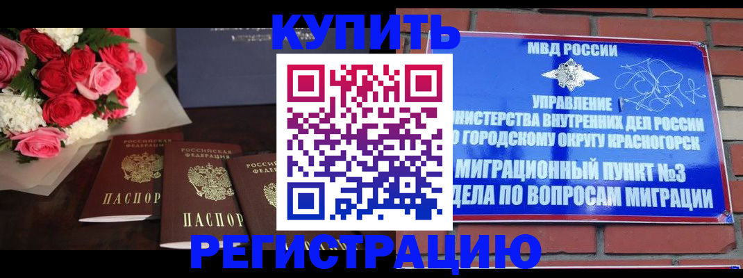 регистрация для дет. сада в Новочеркасске