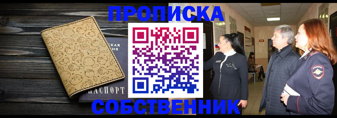 регистрация для дет. сада в Новочеркасске